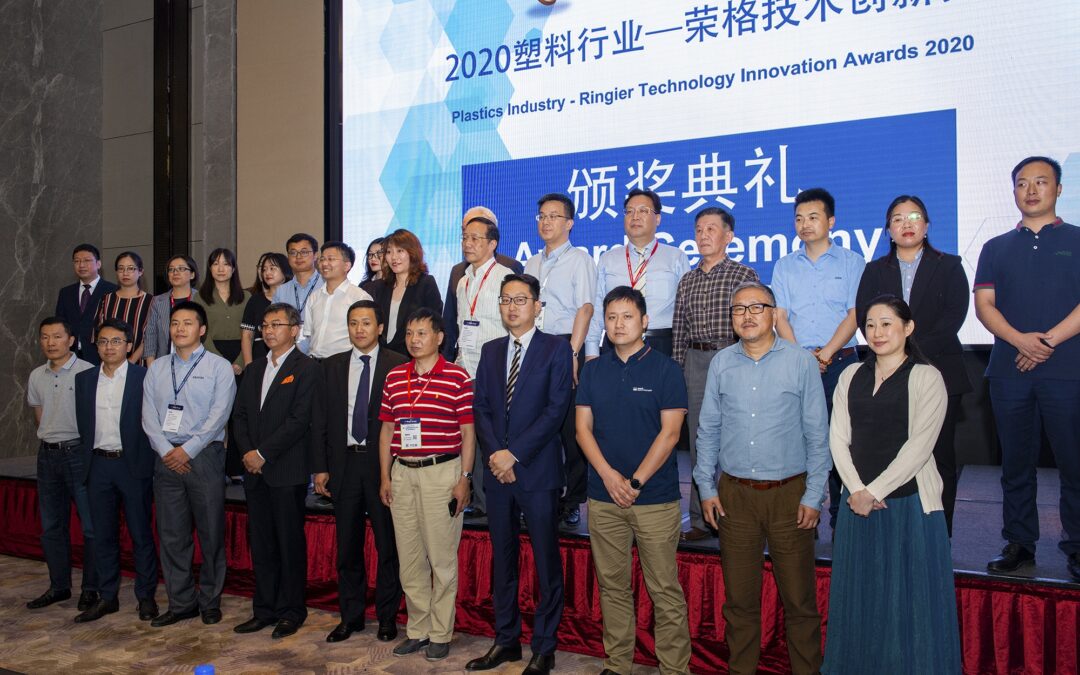ZHAFIR VEIII SERIES WON THE 2020 RINGIER TECHNOLOGY INNOVATION AWARD